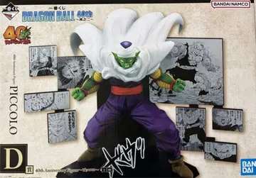 제일복권 DRAGON BALL 40th 그 두 번째 드래곤볼 D상 피콜로