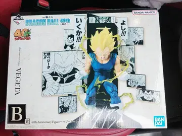 드래곤볼 제일복권 40th B상 베지터