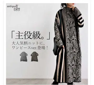 antiqua 패턴 니트 롱 원피스