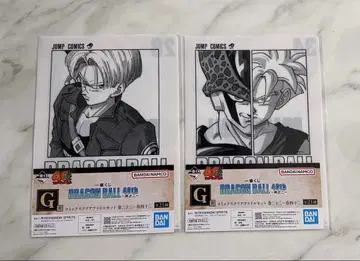 드래곤볼 제일복권 클리어 파일 G상