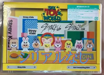Stray Kids 'SKZ TOY WORLD'(일반 초회) 시리얼 없음