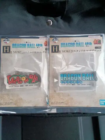 제일복권 드래곤볼 40th 그 두 번째 로고 블록 2종