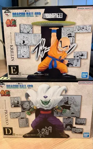 제일복권 드래곤볼 40th ~그 두 번째~ E상 크리링 D상 피콜로 세트