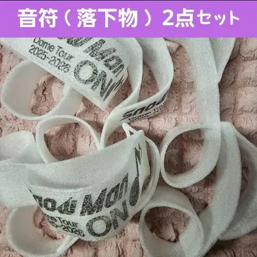 SnowMan Dome Tour 2025-2026 낙하물 음표 스노