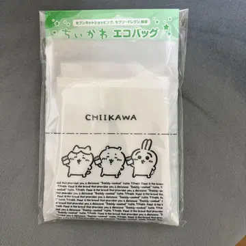 치이카와 세븐일레븐 한정판 에코백 미사용