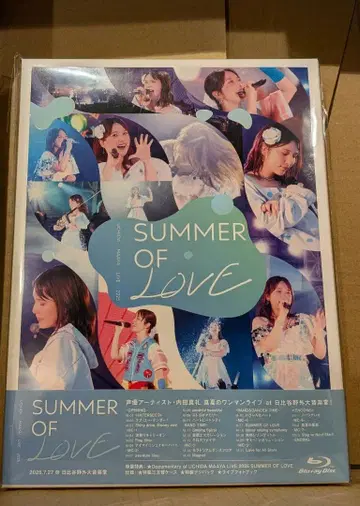 우치다 마아야 LIVE 2025 SUMMER OF LOVE Blu-ray