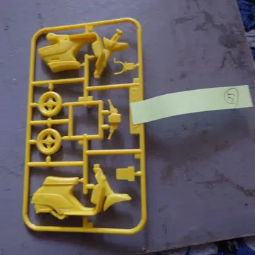 타미야제 스쿠터 옐로우 컬러 5