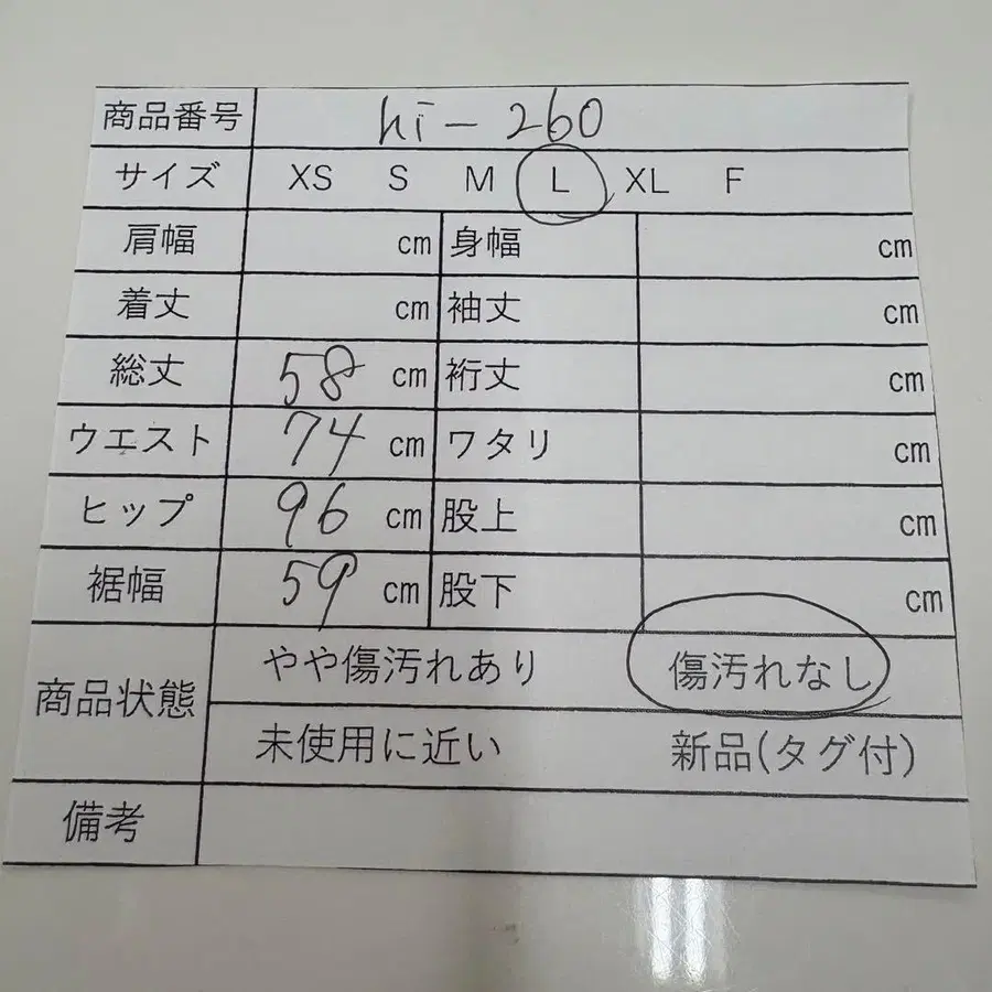 12번째 상품 이미지