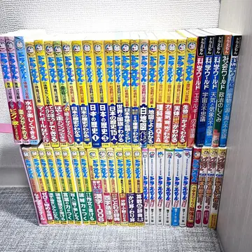 50권 세트 도라에몽 학습 시리즈 과학 시리즈 아동서 공부