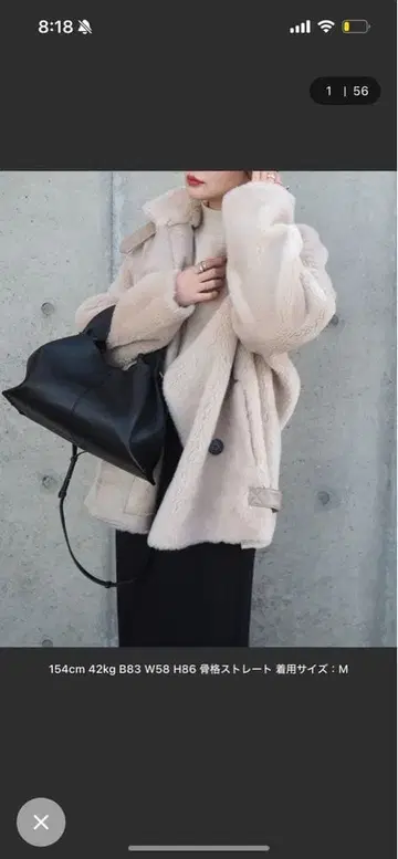 베이지 보아 자켓 M 사이즈