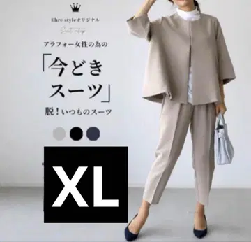 요즘 베이지 XL 셋업 수트 체형 커버 수험 졸업식