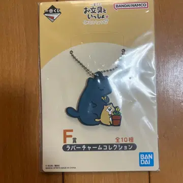 오분구와 함께 러버 키링 전 10종