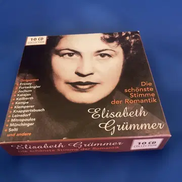 엘리자베트 슈만 로만파 명창집 10CD 박스