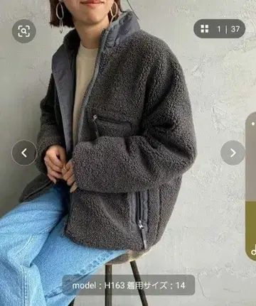 새상품급! 짐플렉스 보아 플리스 블루종