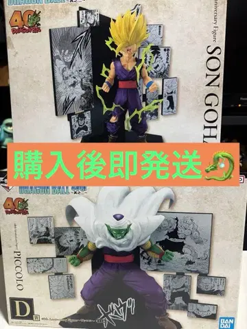 드래곤볼 제일복권 C상 손오반 D상 피콜로 피규어