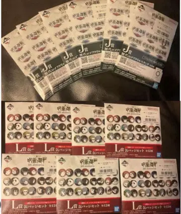 제일복권 주술회전 J상 6 L상 7