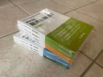 2026년도 산재 고용 징수 노무사 스터디 텍스트 사회보험 노무사 강좌