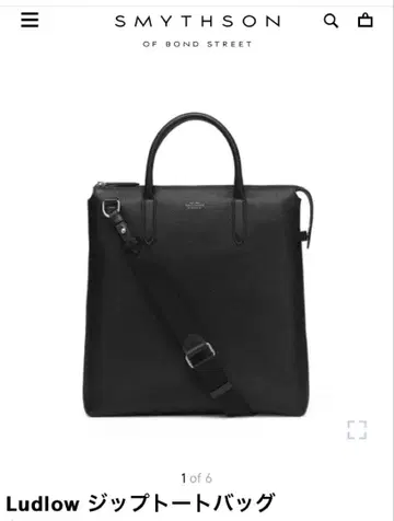 SMYTHSON 스마이슨 런던 남성용 백 블랙 used