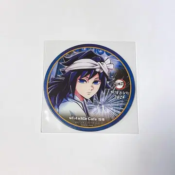 귀멸의 칼날 아와오도리 아와오도리 코스터 토미오카 기유