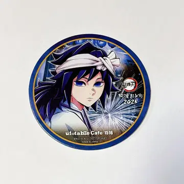 귀멸의 칼날 아와오도리 아와오도리 코스터 토미오카 기유