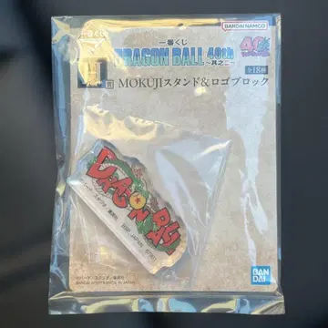 제일복권 DRAGONBALL 40th ~그 두 번째~ 로고 블록
