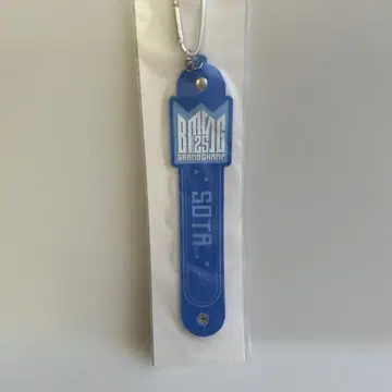 BMSG FES 타월 홀더 SOTA