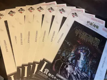 제일복권 주술회전 L상 역대 키 비주얼 포스터 8 [미개봉]