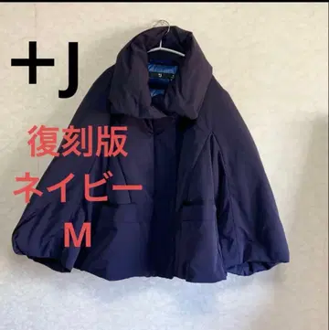 [복각판 새상품] 유니클로+J 하이브리드 다운 자켓