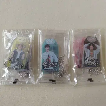 BREAKOUT/너는 나의 것 CD 싱글 특전 9개 세트