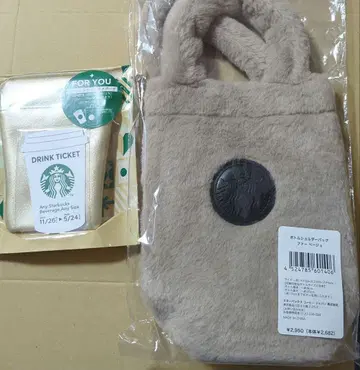 스타벅스 보틀 숄더백 퍼 베이지 미니 파우치