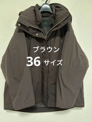 새상품 Spick and Span 2WAY 발수 다운 하프 코트 브라운