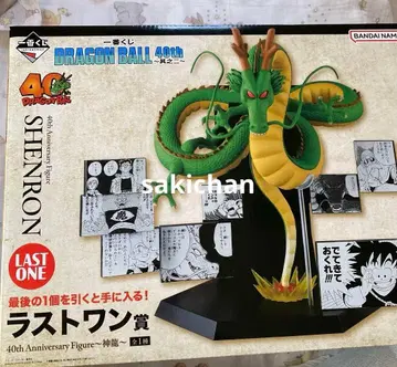 드래곤볼 제일복권 라스트 원상 신룡