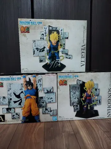 제일복권 드래곤볼 A상 B상 C상