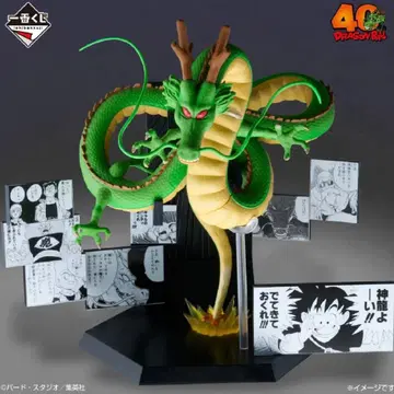 드래곤볼 제일복권 라스트원 신룡 피규어