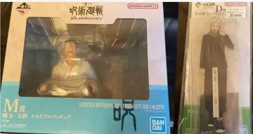 제일복권 주술회전 M상 D상