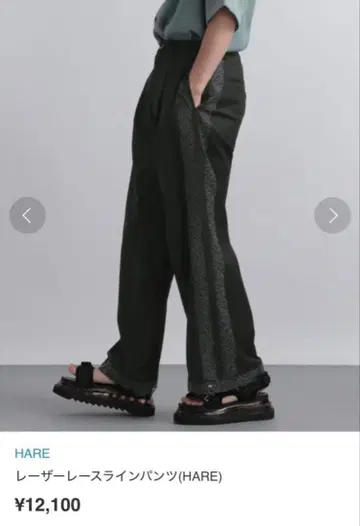 HARE 자수 장식 블랙 슬랙스