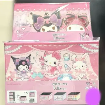 시마무라 산리오 수납 박스 새상품