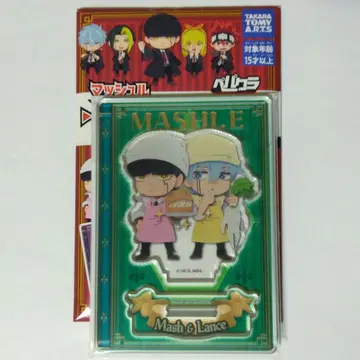 매쉬르 페파크라 매쉬 & 란스