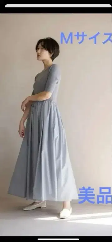 그레이 반팔 V넥 롱 원피스