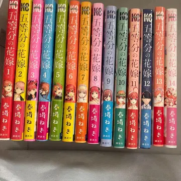 5등분의 신부 전권 세트 1-14권