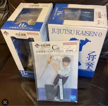 제일복권 주술회전 H상 2 C상 1