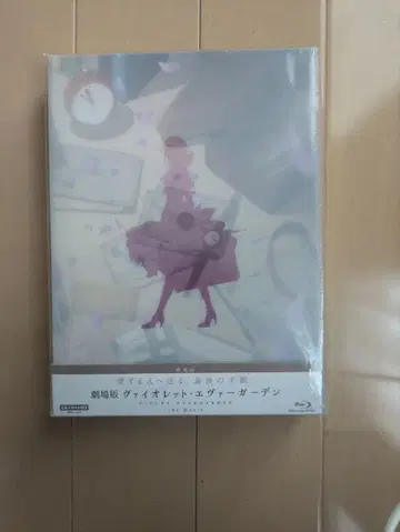 극장판 바이올렛 에버가든 Blu-ray (특별판)