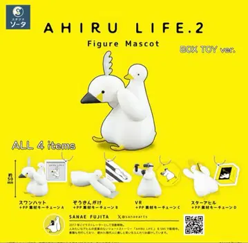 AHIRU LIFE . 2 피규어 마스코트 4종 세트