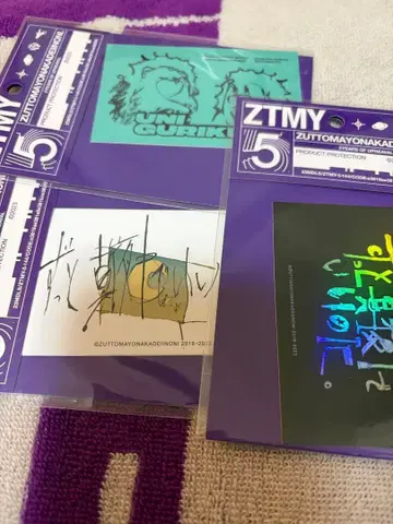 계속 한밤중이면 좋을 텐데 5주년 스티커 세트 미개봉