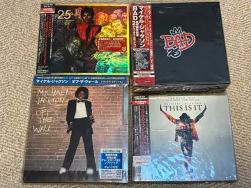 Michael Jackson 디럭스판 3 타이틀 세트 거의 미사용