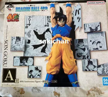 드래곤볼 제일복권 A상 손오공 피규어