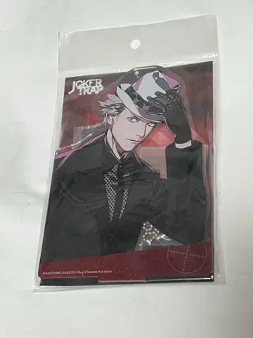 익명 배송/우타프리 극샤이 스탠드 포함 아크릴 키링 RAN