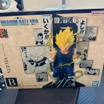 드래곤볼 40th Anniversary 베지터 그 두 번째