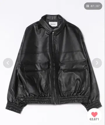 인조 가죽 스탠드 블루종