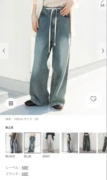 KBF 드로우 스트링 데님 블루 사이즈 36